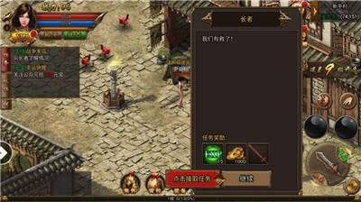 沙城神途最新版