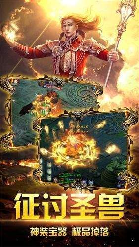千年神途打金版