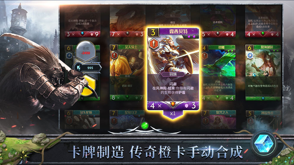 天際征服手游