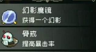 战魂铭人权虎鹰带什么装备好 战魂铭人权虎鹰道具选择推荐