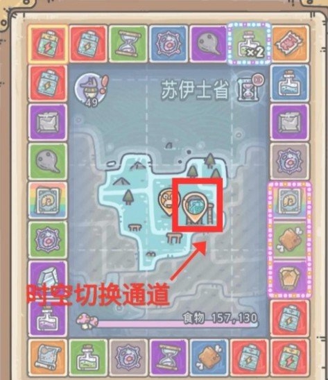 最强蜗牛埃罗未来时空怎么开启 埃罗未来时空开启方法一览