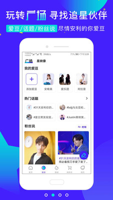 一直娱