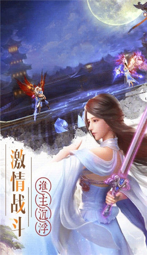 剑心诀游戏