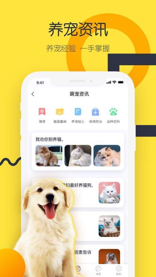 椰趣社区