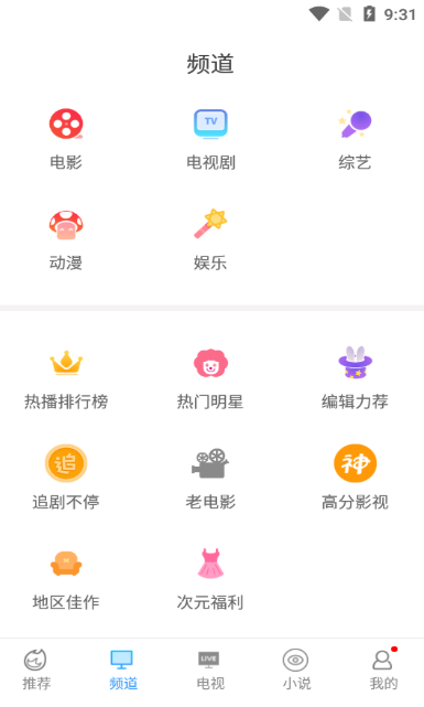 搜搜视频