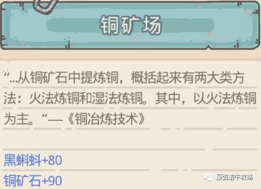 最強(qiáng)蝸牛未來之塔攻略 埃羅未來之塔玩法指南