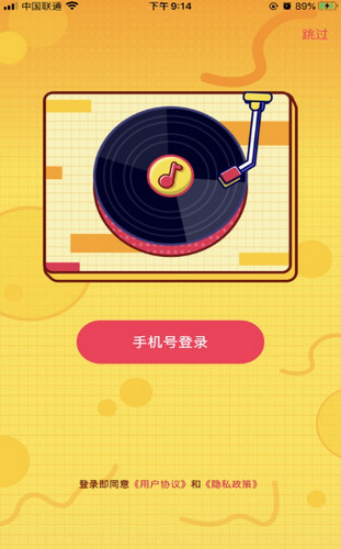 我爱猜歌