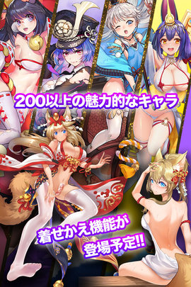 超次元女友神姫放置幻想乐园