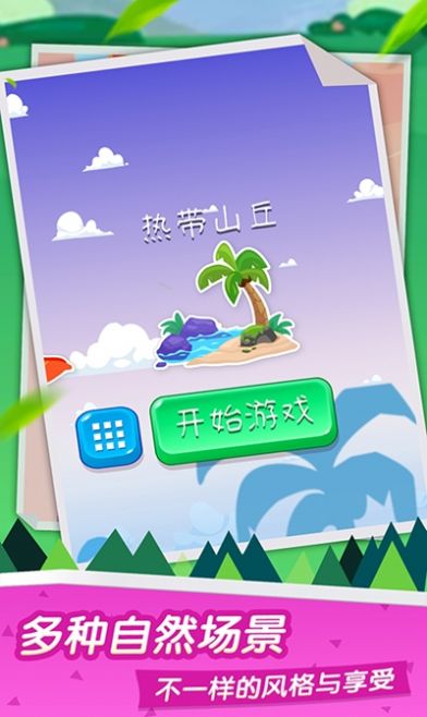 浇灭王者峡谷手游