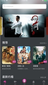 八佰视频