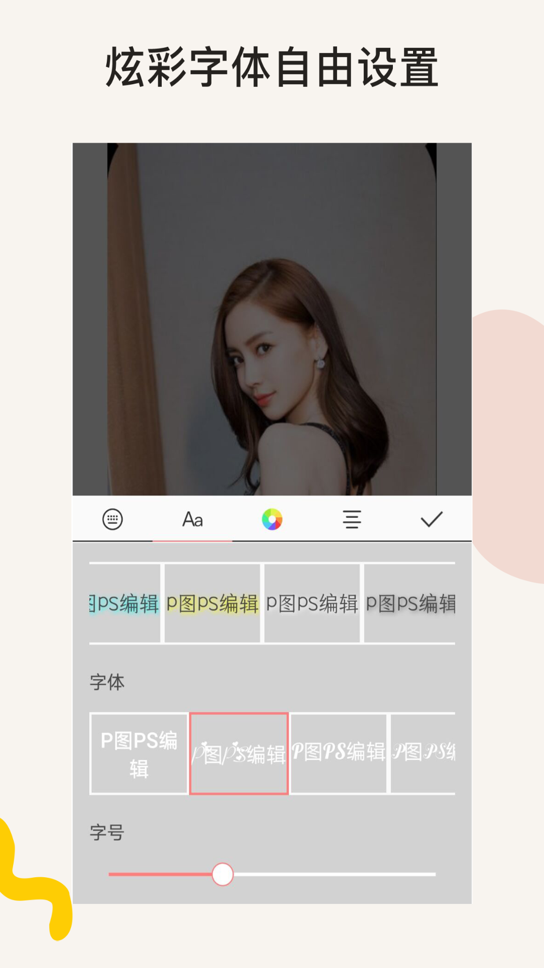 P图Ps相机