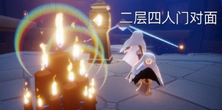 光遇8月25日大蠟燭位置一覽 8月25日大蠟燭在哪里