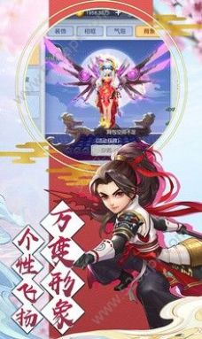 仗劍獨行游戲