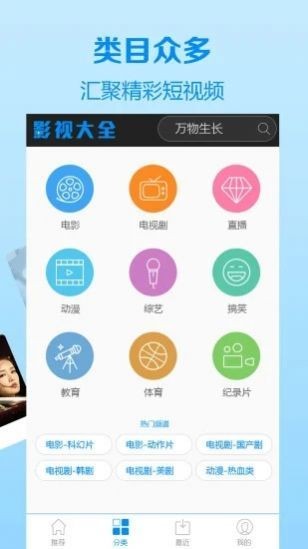 天狼影视大全