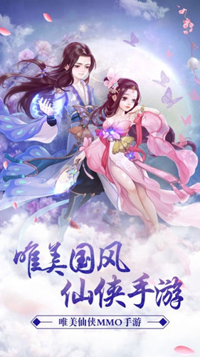 逍遥小剑尊