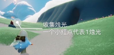 光遇8月26日每日任務(wù)攻略詳解 8月26日任務(wù)怎么完成