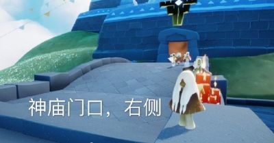 光遇8月26日大蠟燭位置一覽 8月26日大蠟燭在哪里