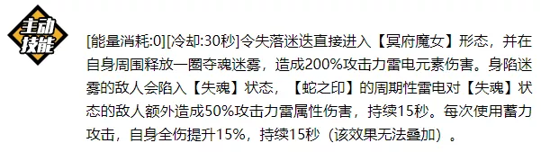 崩坏3安息鸢尾怎么样 安息鸢尾武器评测