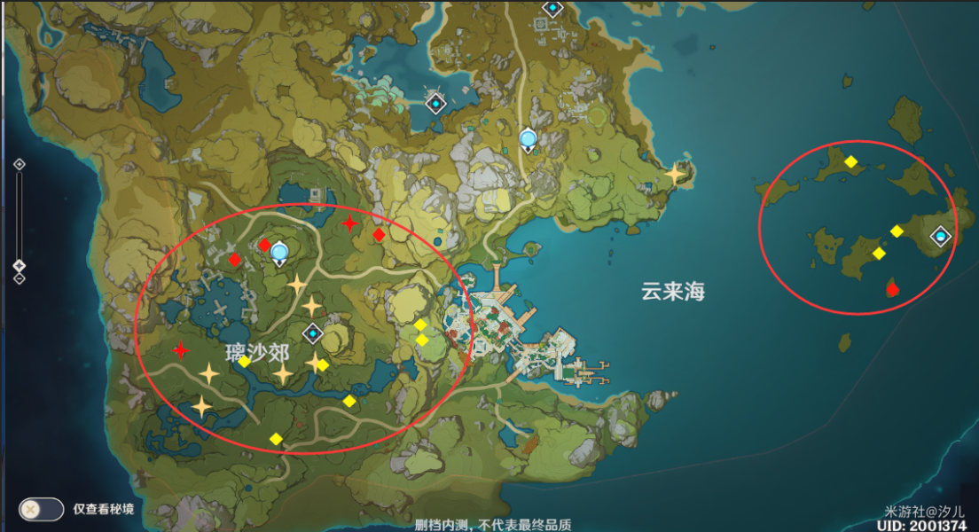 原神白铁矿位置大全 新版本白铁矿采集点汇总