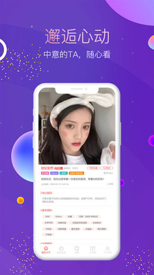 彼恋