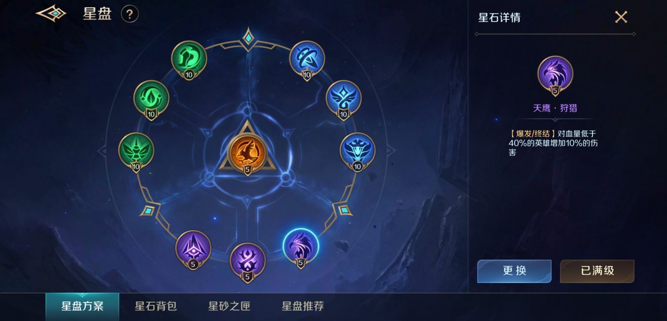 曙光英雄關(guān)羽出裝、星盤搭配攻略 關(guān)羽最強(qiáng)出裝推薦