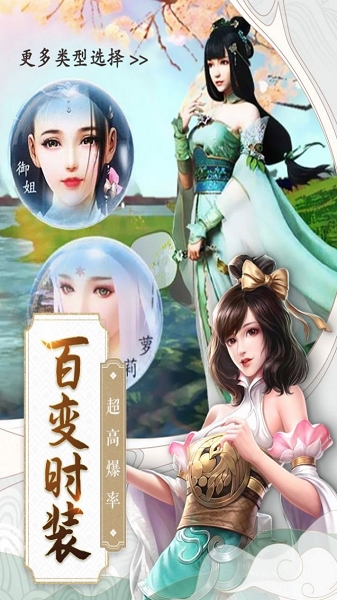 三生三世妖风传
