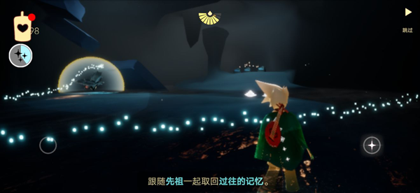 光遇8.27任务攻略 8.27大蜡烛位置一览