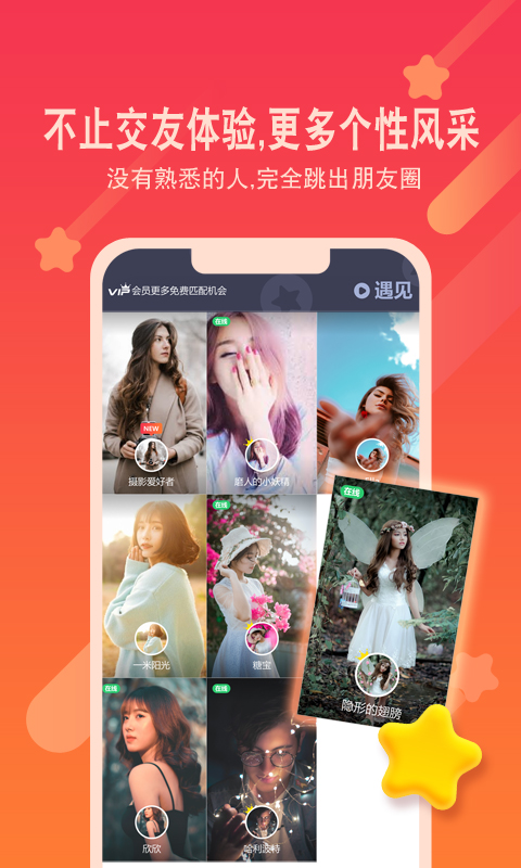 同行xing