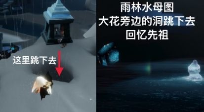 光遇8月27日每日任务攻略详解 8月27日任务怎么完成