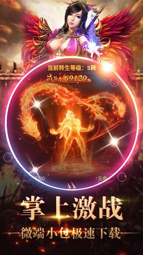 紫毒龙魂