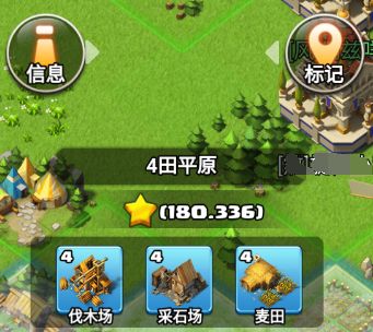 小小领主平原有什么区别 十田平原占领方法