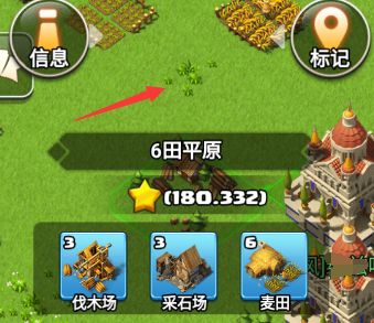 小小领主平原有什么区别 十田平原占领方法