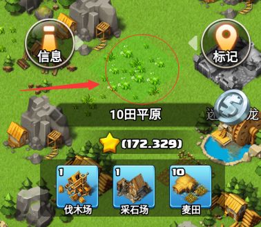 小小领主平原有什么区别 十田平原占领方法