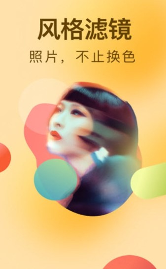 小猪素描相机