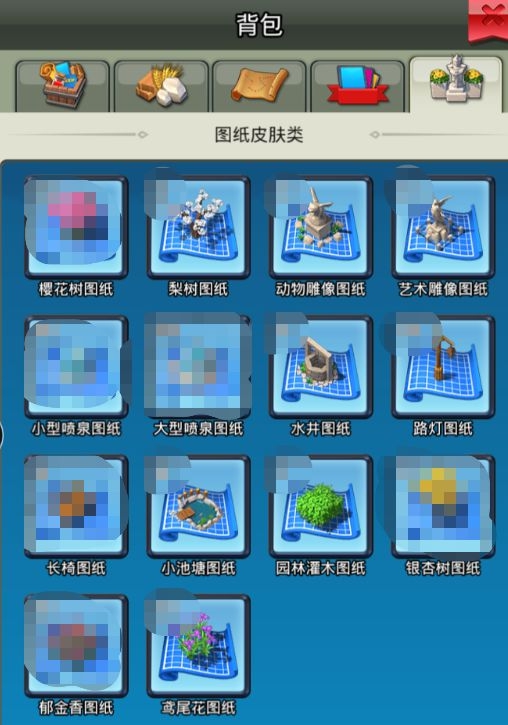 小小领主道具有哪些 道具作用解析