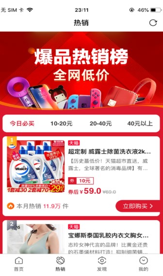 省赚鸭