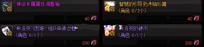 DNF绚烂水晶花瓣怎么获得 DNF希洛克团本绚烂水晶花瓣获得方法