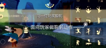 光遇8月28日每日任务攻略详解 8月28日任务怎么完成