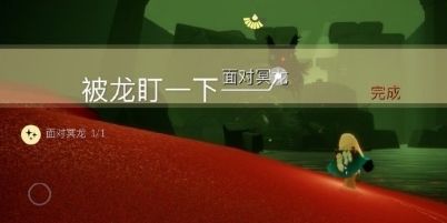 光遇8月28日每日任务攻略详解 8月28日任务怎么完成