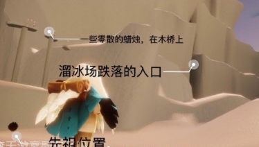 光遇8月28日每日任务攻略详解 8月28日任务怎么完成