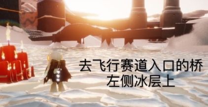 光遇8月28日大蠟燭位置一覽 8月28日大蠟燭在哪里