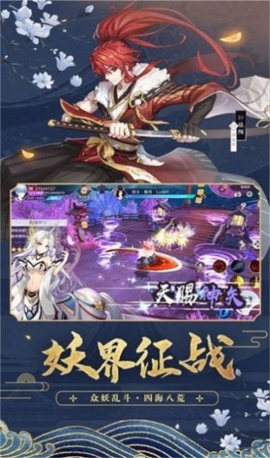 仙侠六道战灵诀