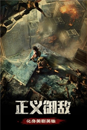 末日圍城手游最新版