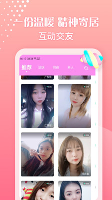 陌恋