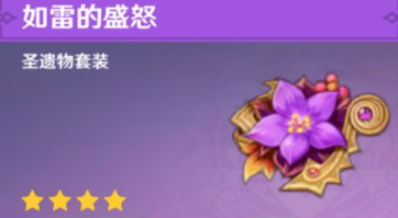 原神芭芭拉圣遗物搭配推荐 公测版本芭芭拉最新套装搭配攻略