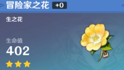 原神芭芭拉圣遗物搭配推荐 公测版本芭芭拉最新套装搭配攻略
