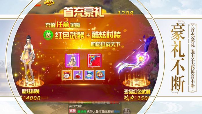 魔道众人