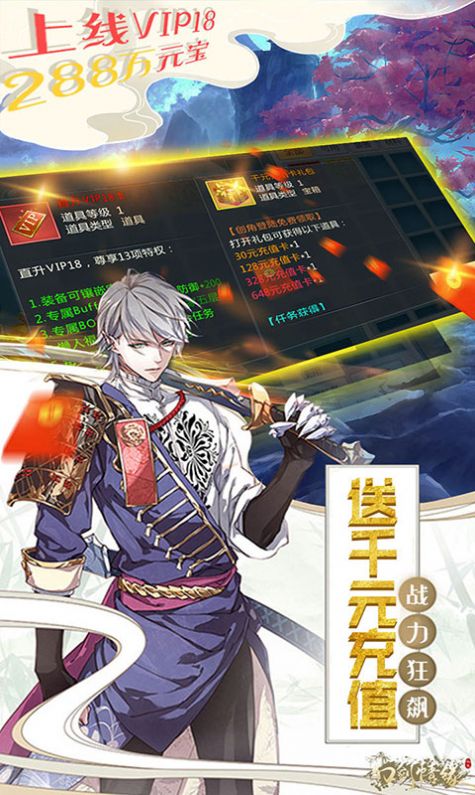 神帝牧苍穹
