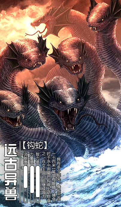 我的異獸特牛
