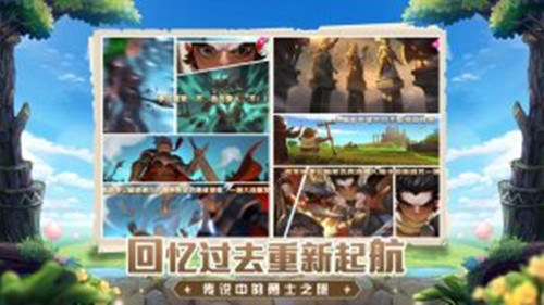 擎天風(fēng)之大陸